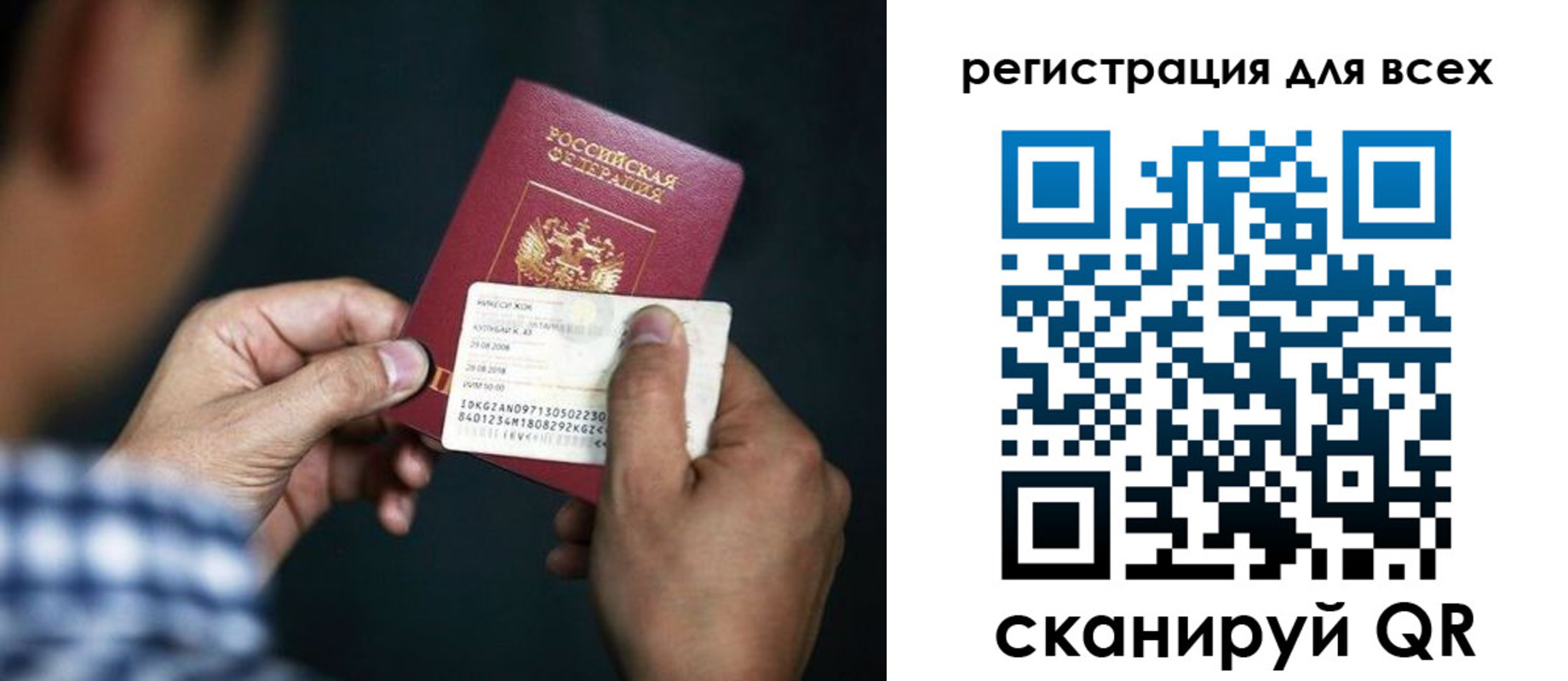 регистрация для школы в Златоусте